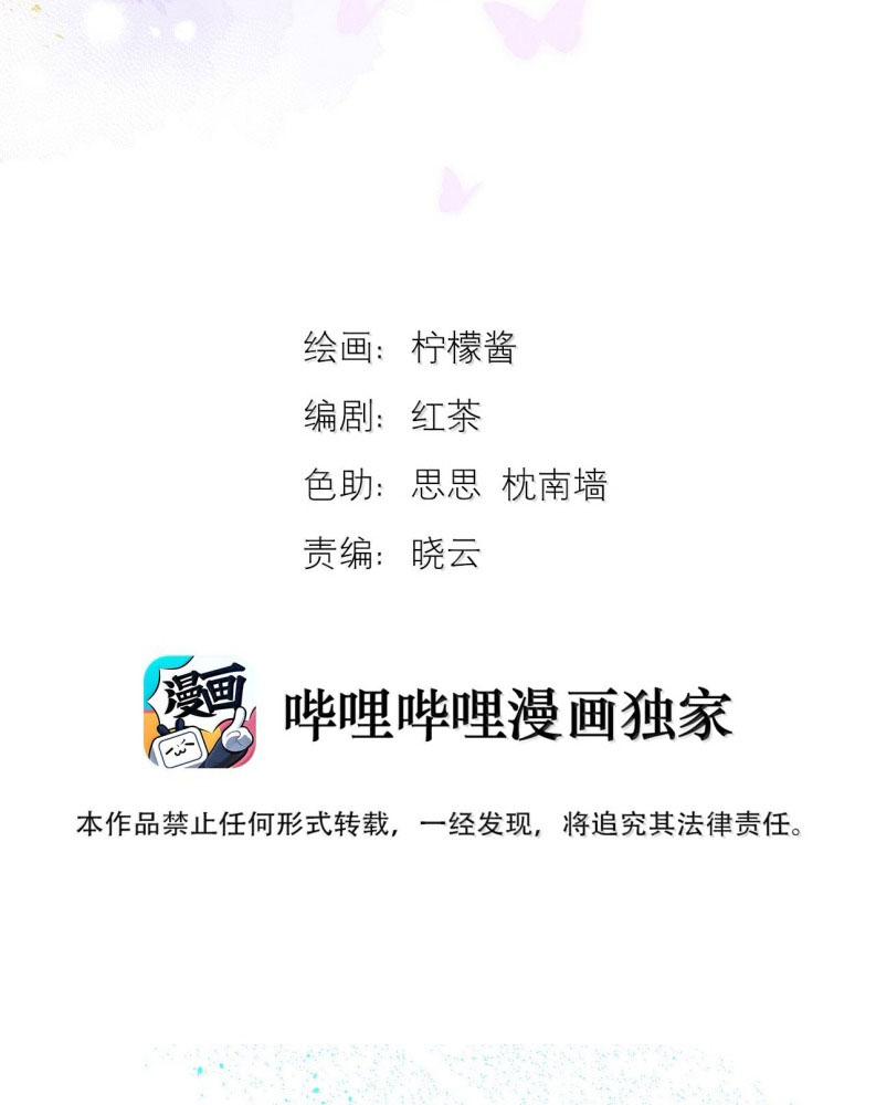 Huynh Dạy Dỗ Đệ Bất Kính Chapter 63 - Trang 4