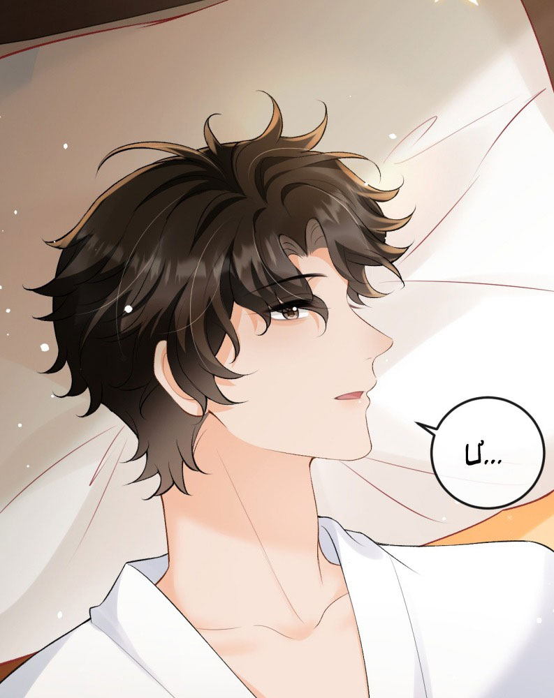 Bản Tính Hạ Đẳng Chapter 46 - Trang 3