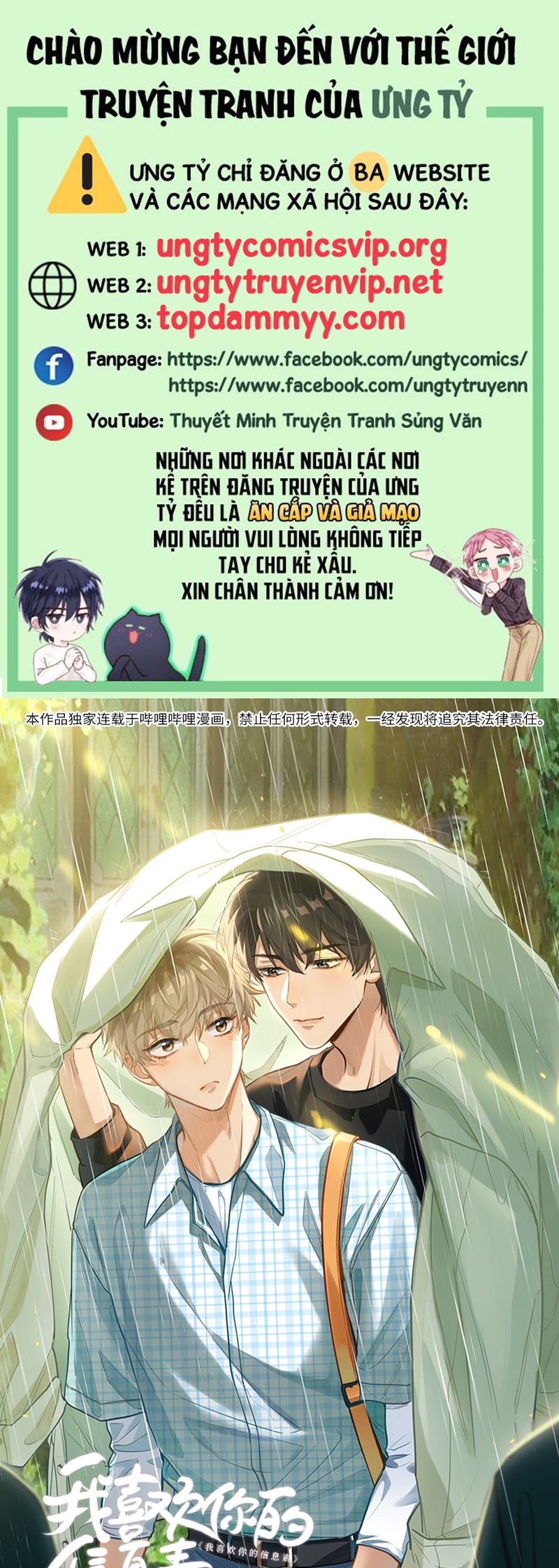 Tôi Thích Tin Tức Tố Của Cậu Chapter 47 - Trang 4