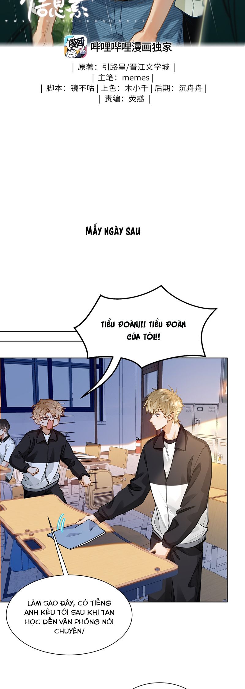 Tôi Thích Tin Tức Tố Của Cậu Chapter 47 - Trang 4