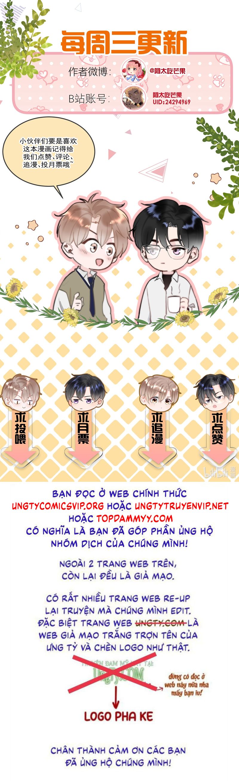 Tôi Và Ảnh Chụp Không Giống Nhau Chap 89 - Trang 2
