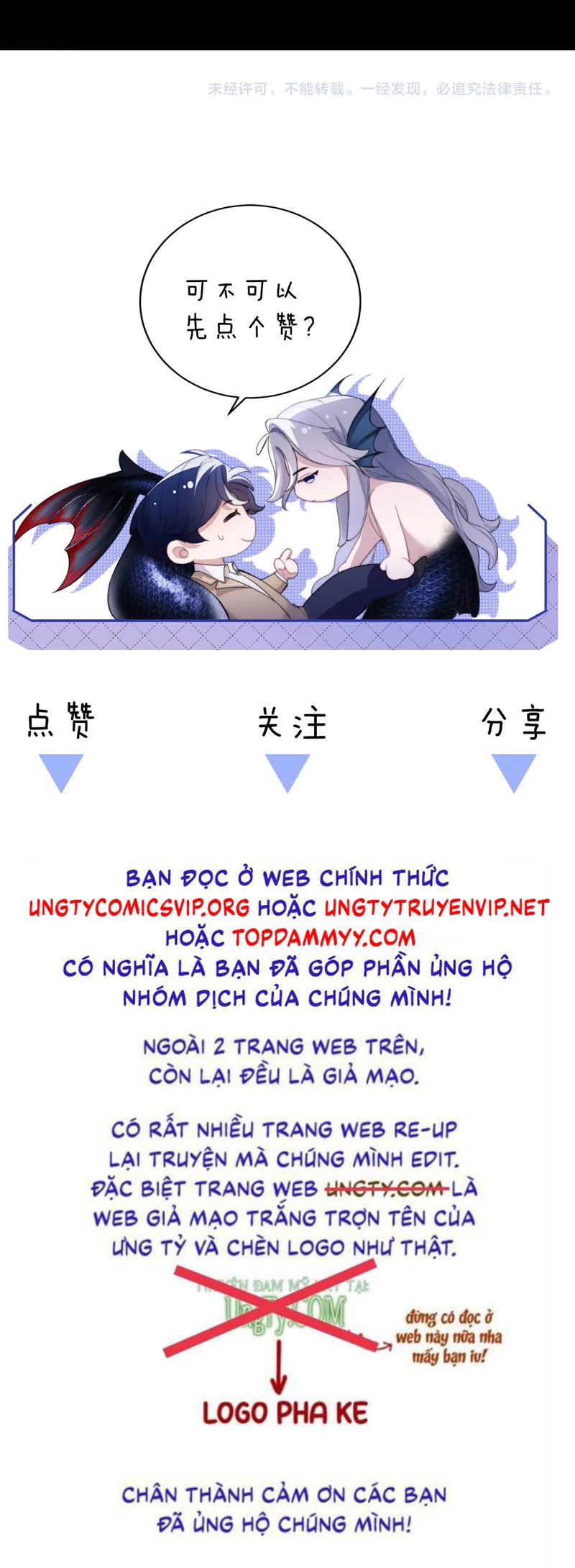 Desharow Nhân Ngư Chapter 66 - Trang 4