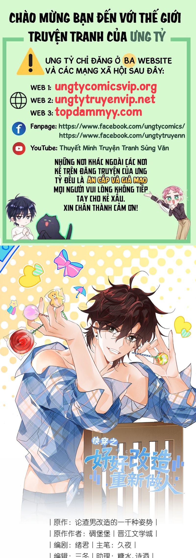 Xuyên Nhanh Chi Cải Tạo Bắt Đầu Lại Làm Người Chapter 124 - Trang 4