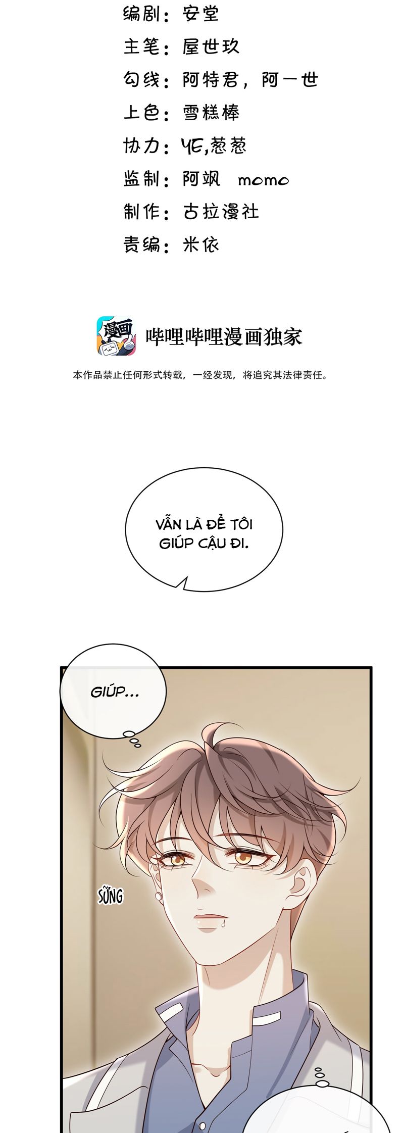 Anh Ấy Đến Từ Màn Đêm Chapter 66 - Trang 4