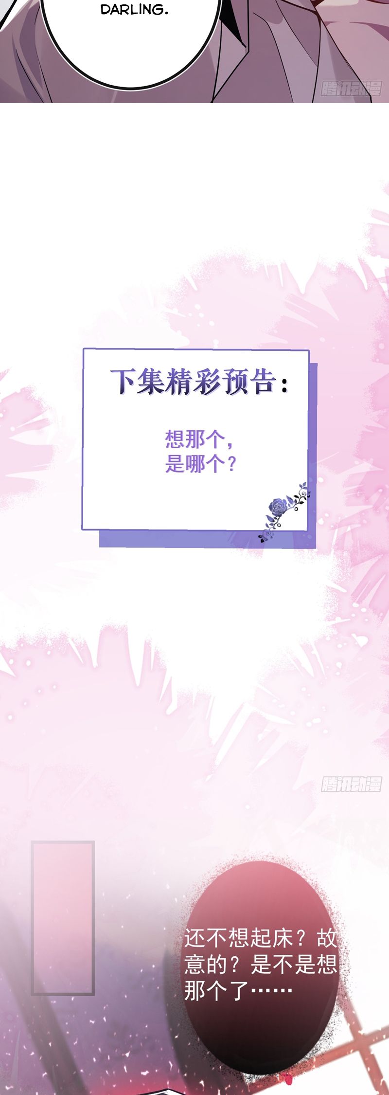 Vòng Lặp Vô Hạn: Tôi Tạo Ra Lỗi Trong Trò Chơi Kinh Dị Chap 1 - Trang 2