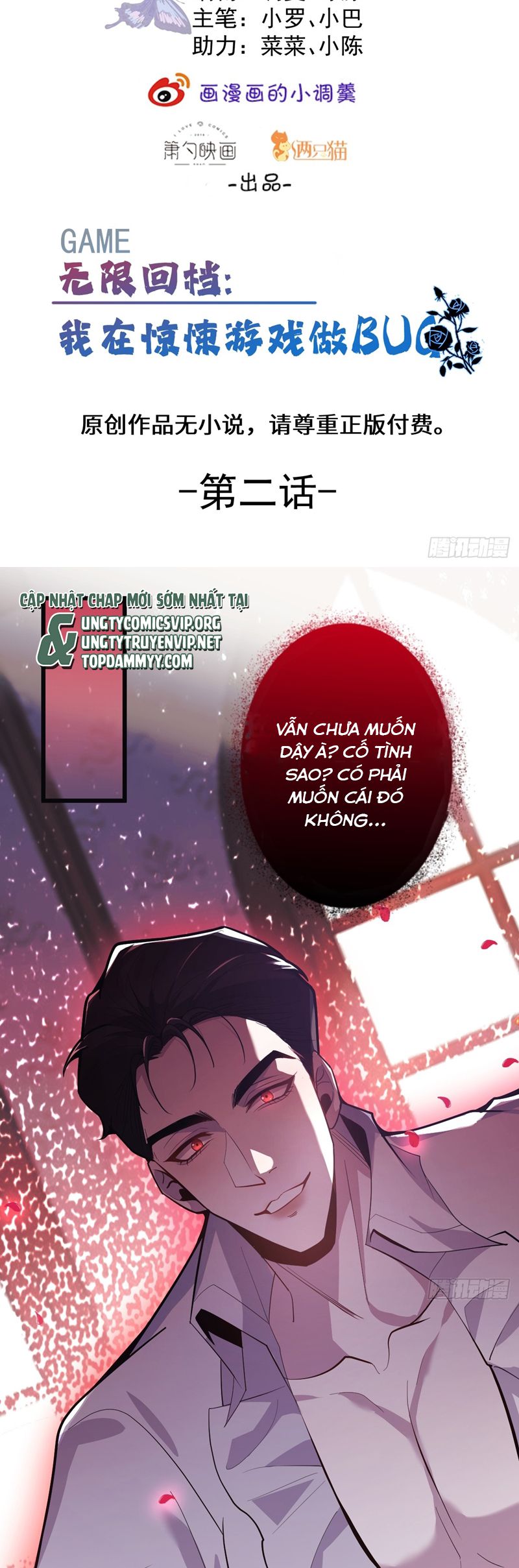 Vòng Lặp Vô Hạn: Tôi Tạo Ra Lỗi Trong Trò Chơi Kinh Dị Chap 2 - Trang 2