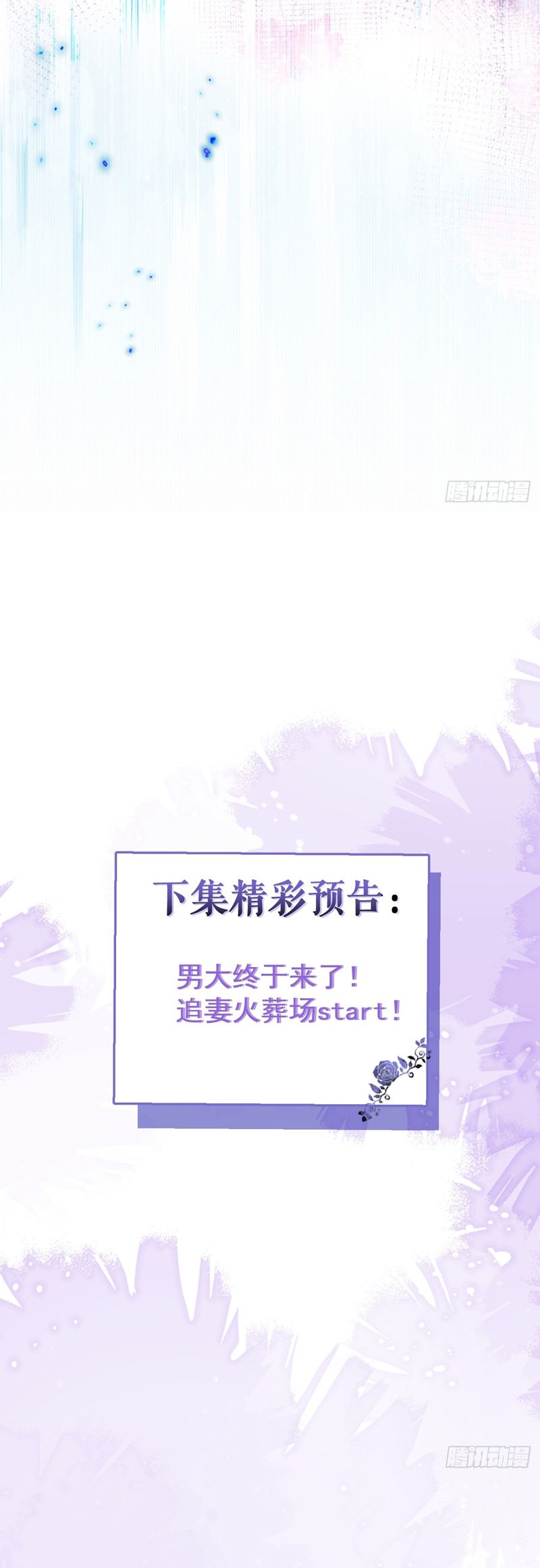 Vòng Lặp Vô Hạn: Tôi Tạo Ra Lỗi Trong Trò Chơi Kinh Dị Chap 3 - Trang 2