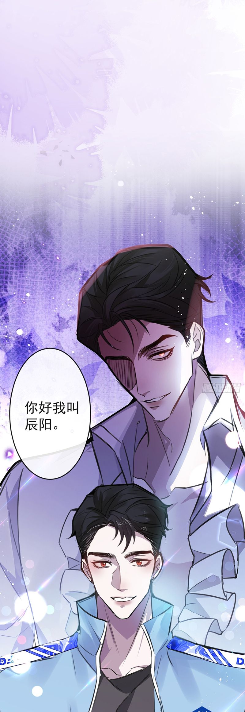 Vòng Lặp Vô Hạn: Tôi Tạo Ra Lỗi Trong Trò Chơi Kinh Dị Chap 3 - Trang 2