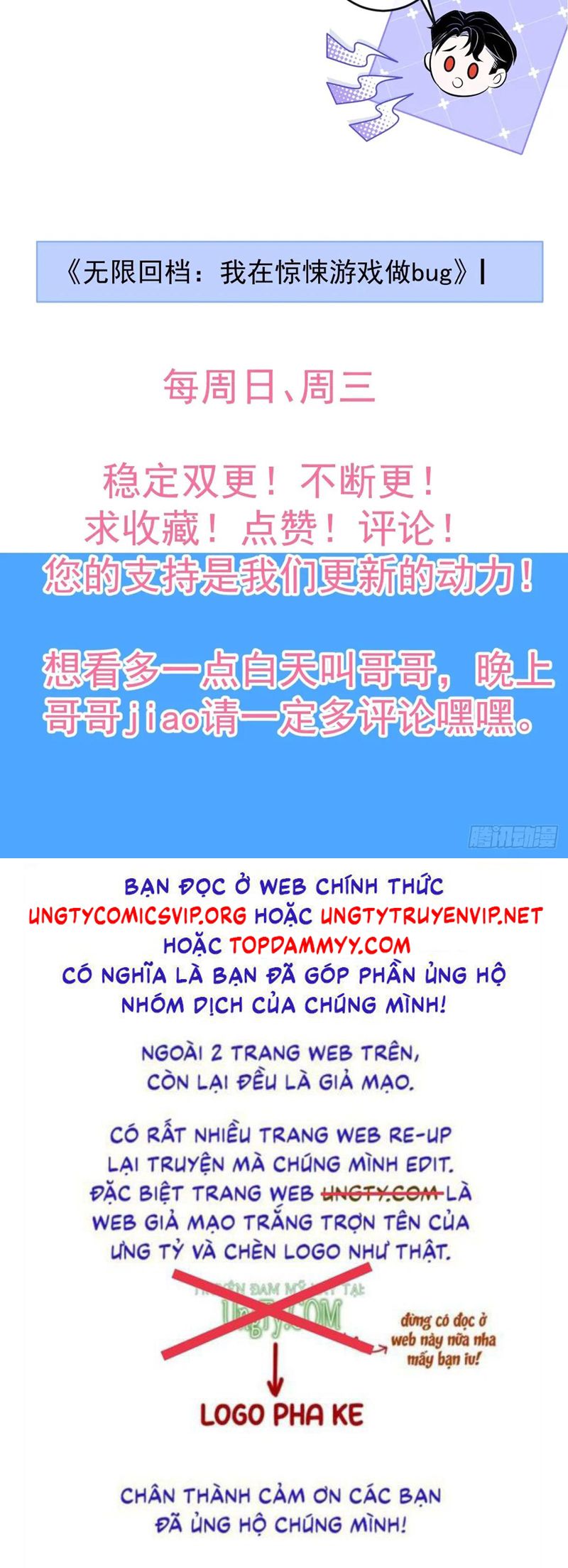 Vòng Lặp Vô Hạn: Tôi Tạo Ra Lỗi Trong Trò Chơi Kinh Dị Chap 5 - Trang 2