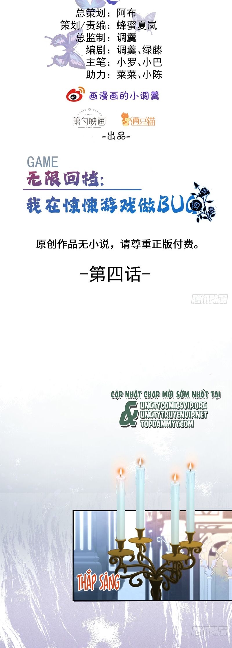 Vòng Lặp Vô Hạn: Tôi Tạo Ra Lỗi Trong Trò Chơi Kinh Dị Chap 4 - Trang 2