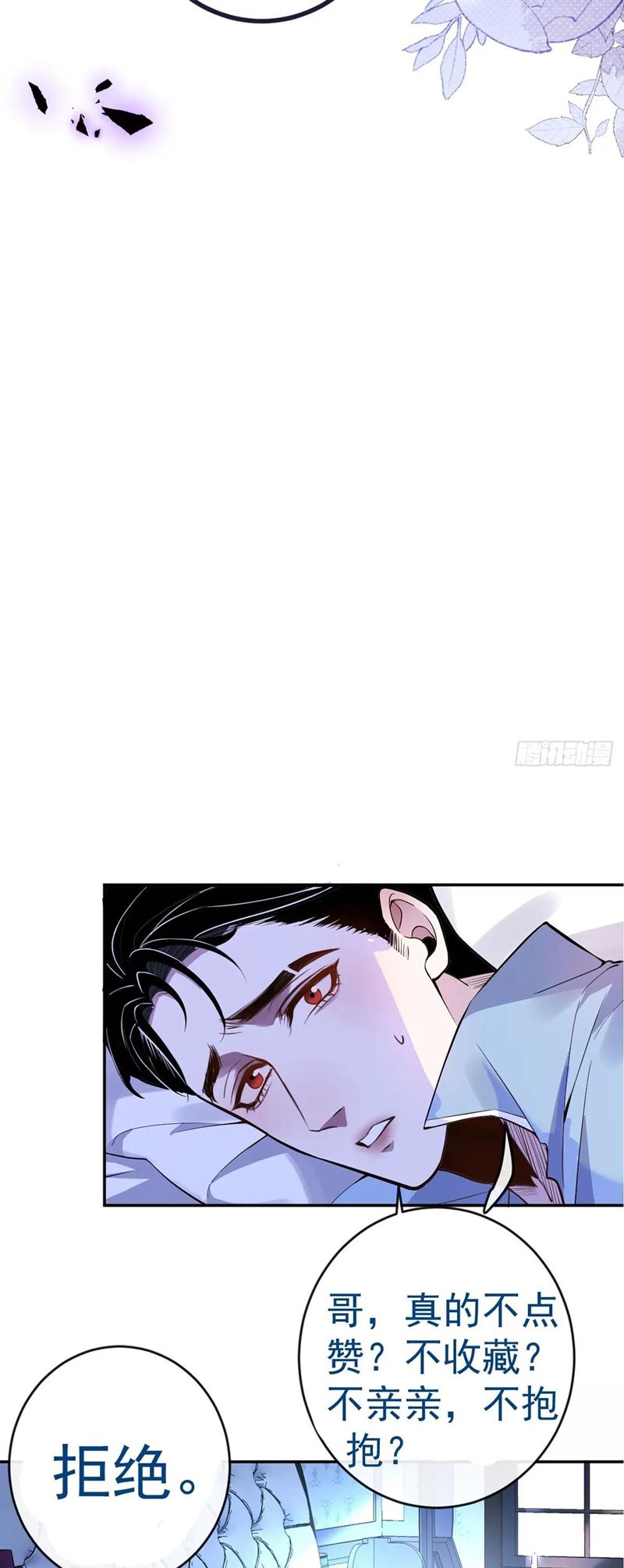 Vòng Lặp Vô Hạn: Tôi Tạo Ra Lỗi Trong Trò Chơi Kinh Dị Chap 7 - Trang 2