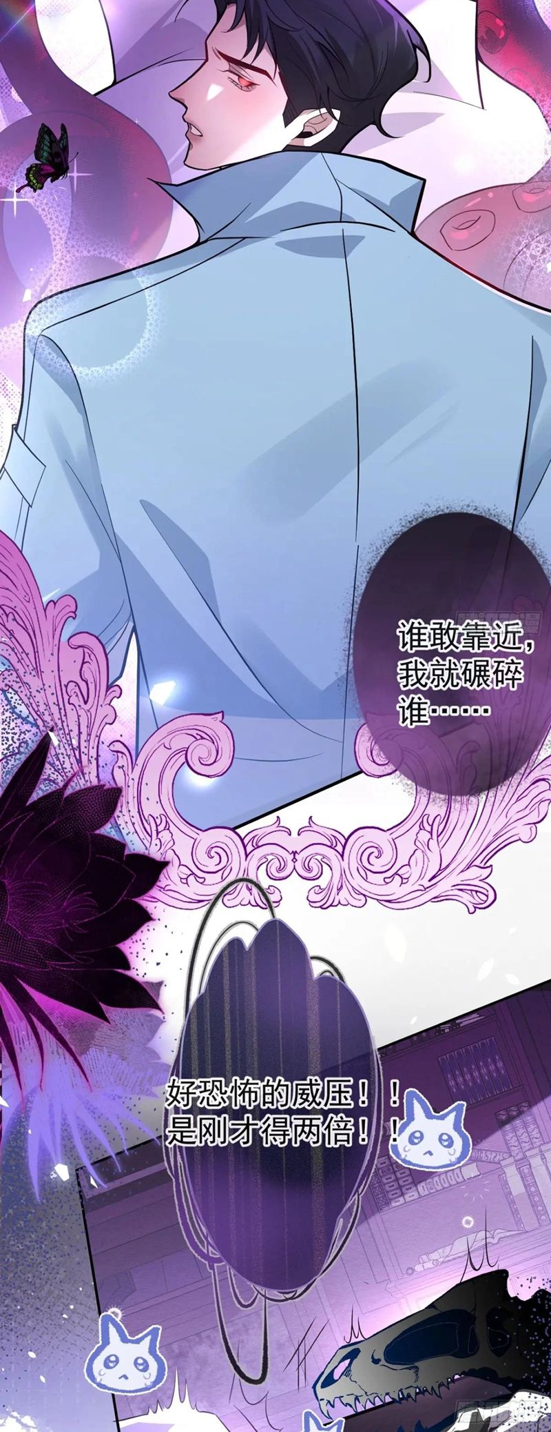 Vòng Lặp Vô Hạn: Tôi Tạo Ra Lỗi Trong Trò Chơi Kinh Dị Chap 8 - Trang 2