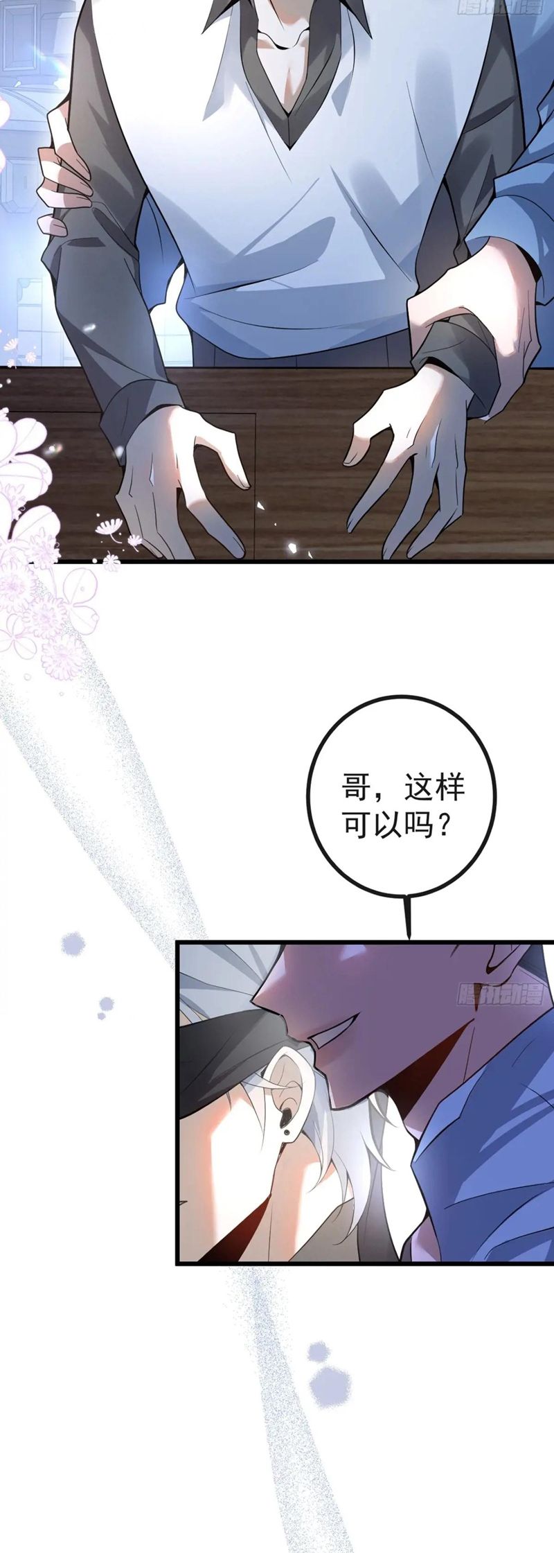 Vòng Lặp Vô Hạn: Tôi Tạo Ra Lỗi Trong Trò Chơi Kinh Dị Chap 10 - Trang 2