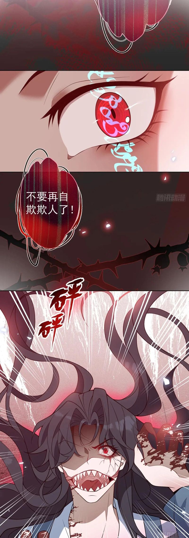 Vòng Lặp Vô Hạn: Tôi Tạo Ra Lỗi Trong Trò Chơi Kinh Dị Chap 12 - Trang 2
