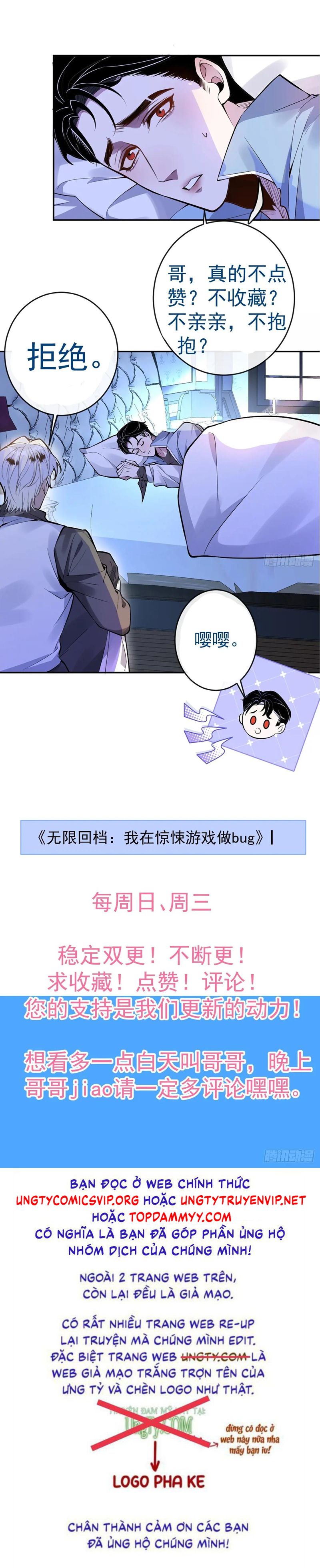 Vòng Lặp Vô Hạn: Tôi Tạo Ra Lỗi Trong Trò Chơi Kinh Dị Chap 12 - Trang 2