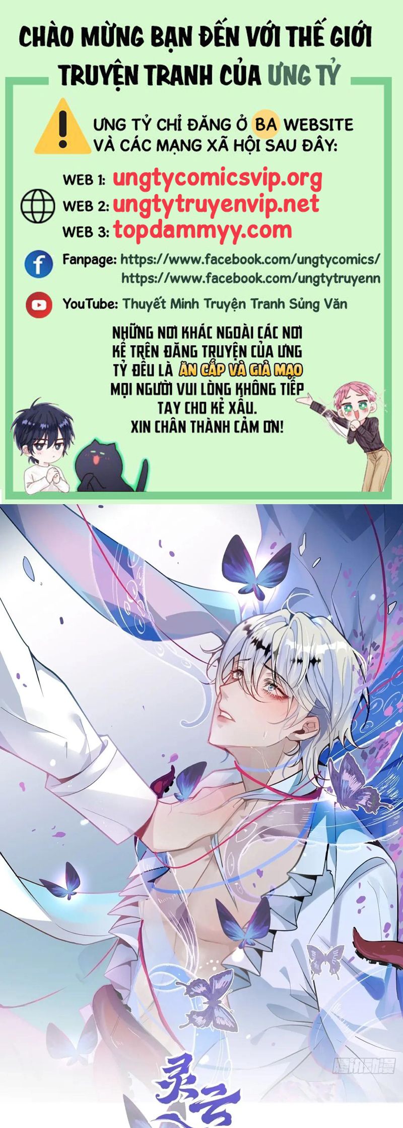 Vòng Lặp Vô Hạn: Tôi Tạo Ra Lỗi Trong Trò Chơi Kinh Dị Chap 13 - Trang 2