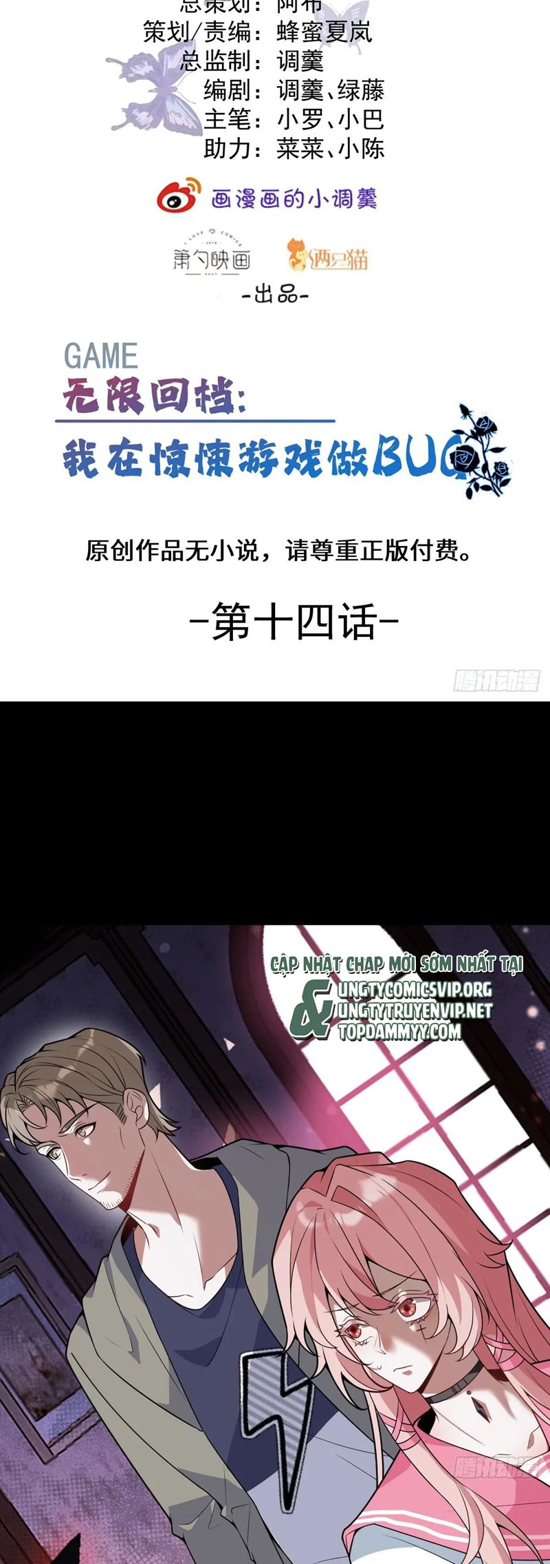 Vòng Lặp Vô Hạn: Tôi Tạo Ra Lỗi Trong Trò Chơi Kinh Dị Chap 14 - Trang 2