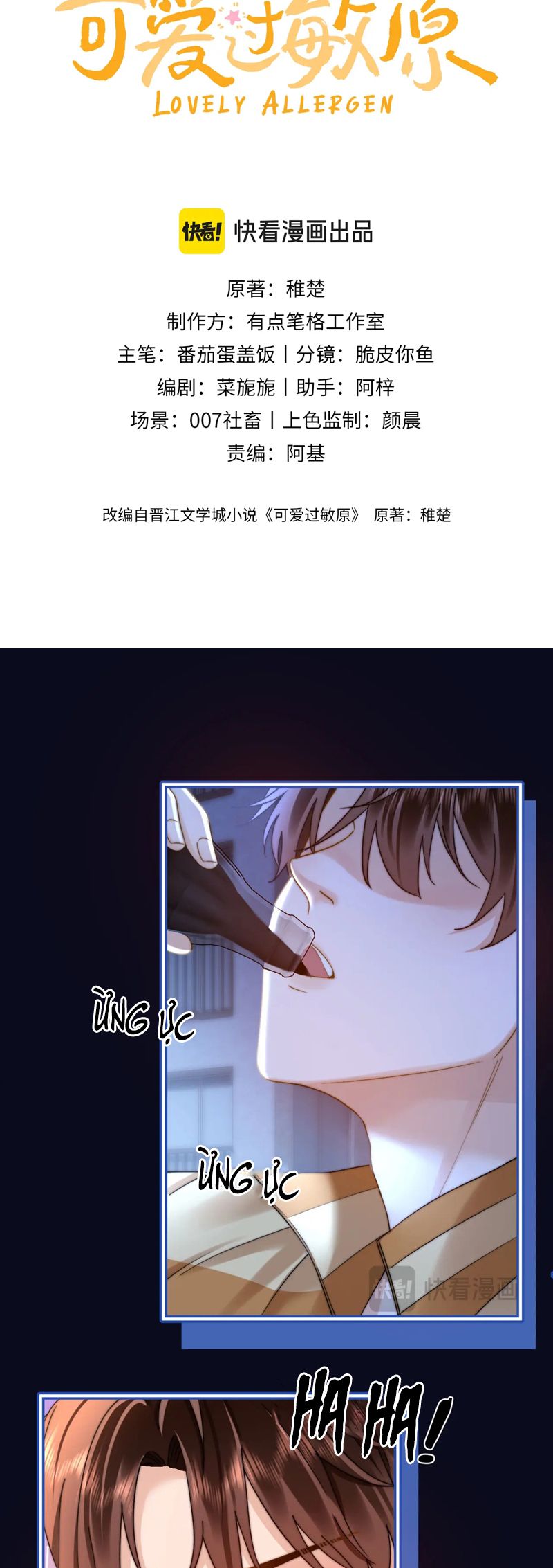 Chất Dị Ứng Đáng Yêu Chapter 65 - Trang 4