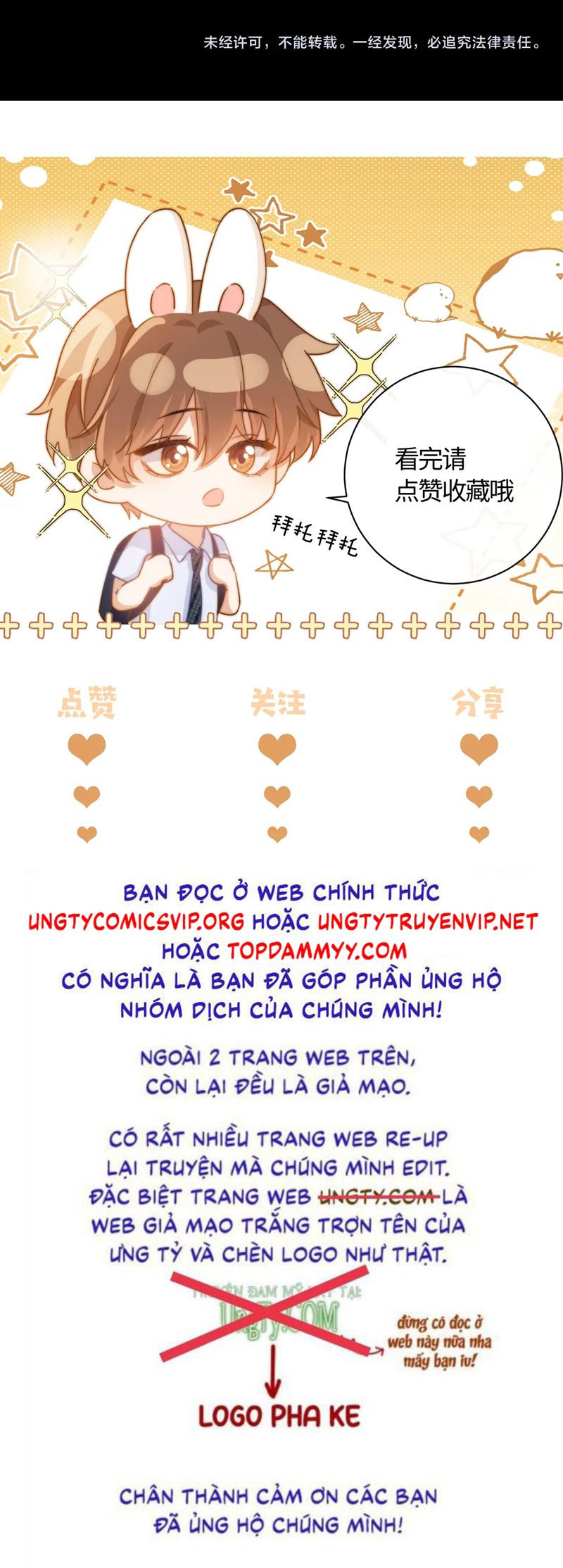 Chất Dị Ứng Đáng Yêu Chapter 65 - Trang 4