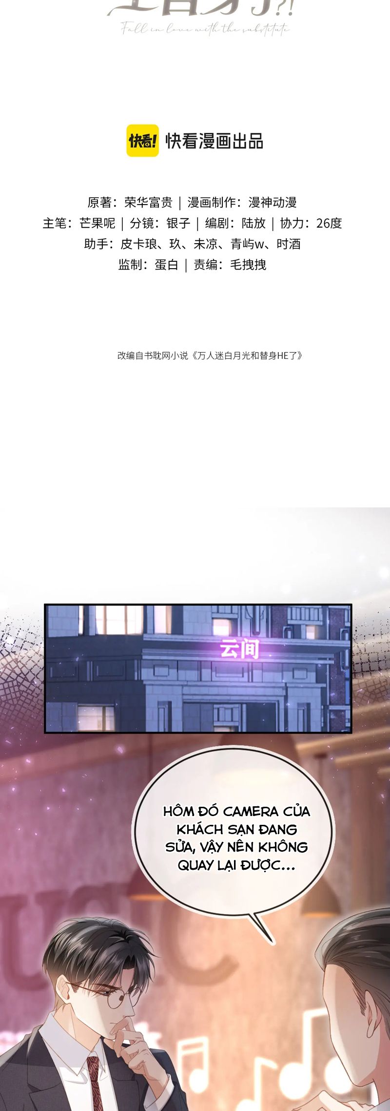 Bạch Nguyệt Quang Hắn Yêu Thế Thân Rồi Sao?! Chapter 56 - Trang 4