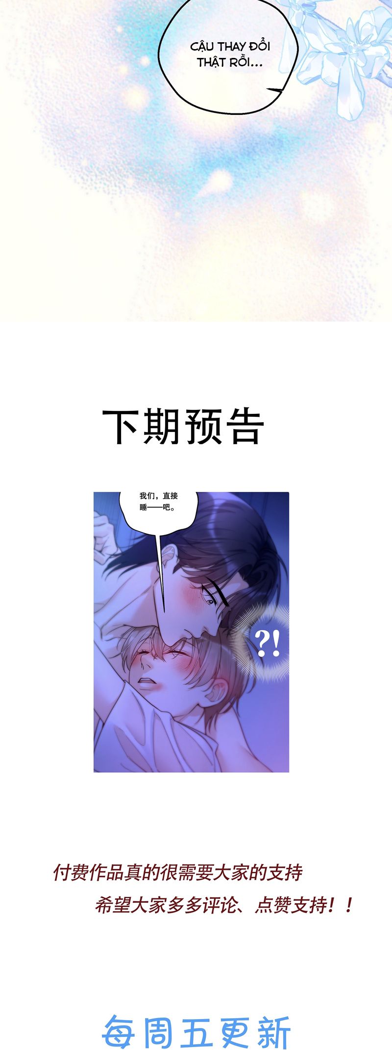 Vũ Khúc Đoàn Sơ Hạ Chap 34 - Next Chap 35
