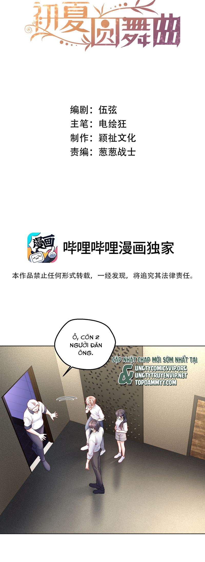 Vũ Khúc Đoàn Sơ Hạ Chap 34 - Next Chap 35