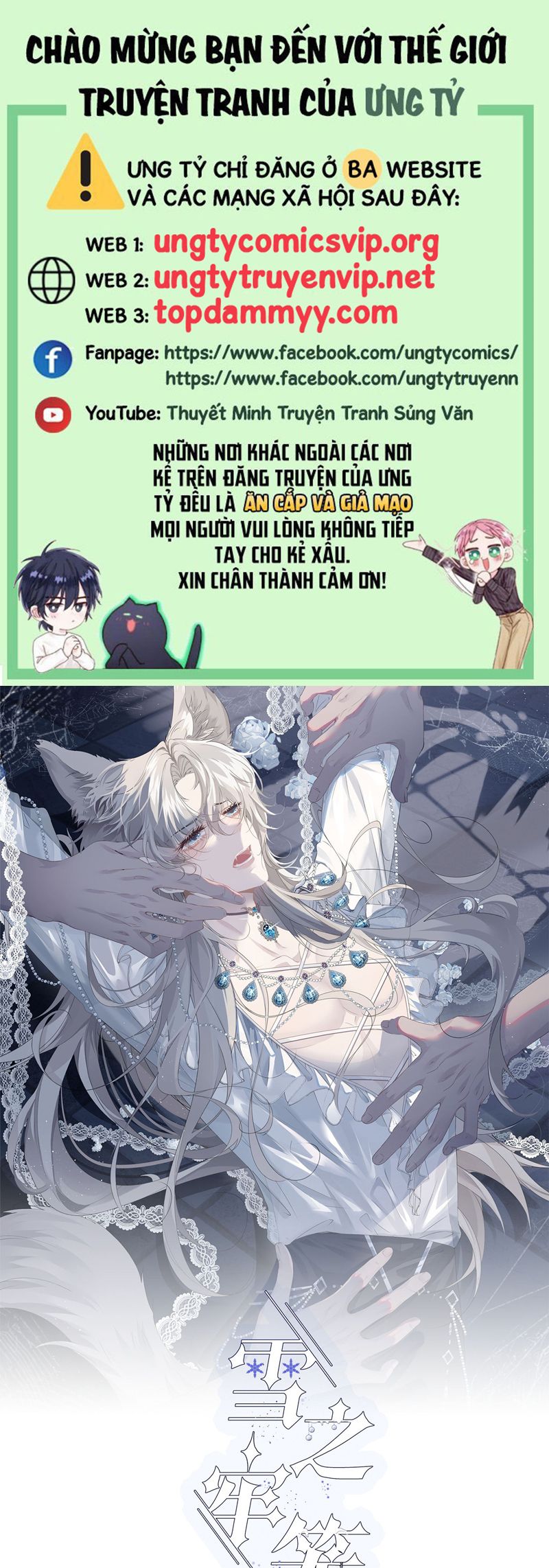 Lồng Tuyết Chap 18 - Trang 2