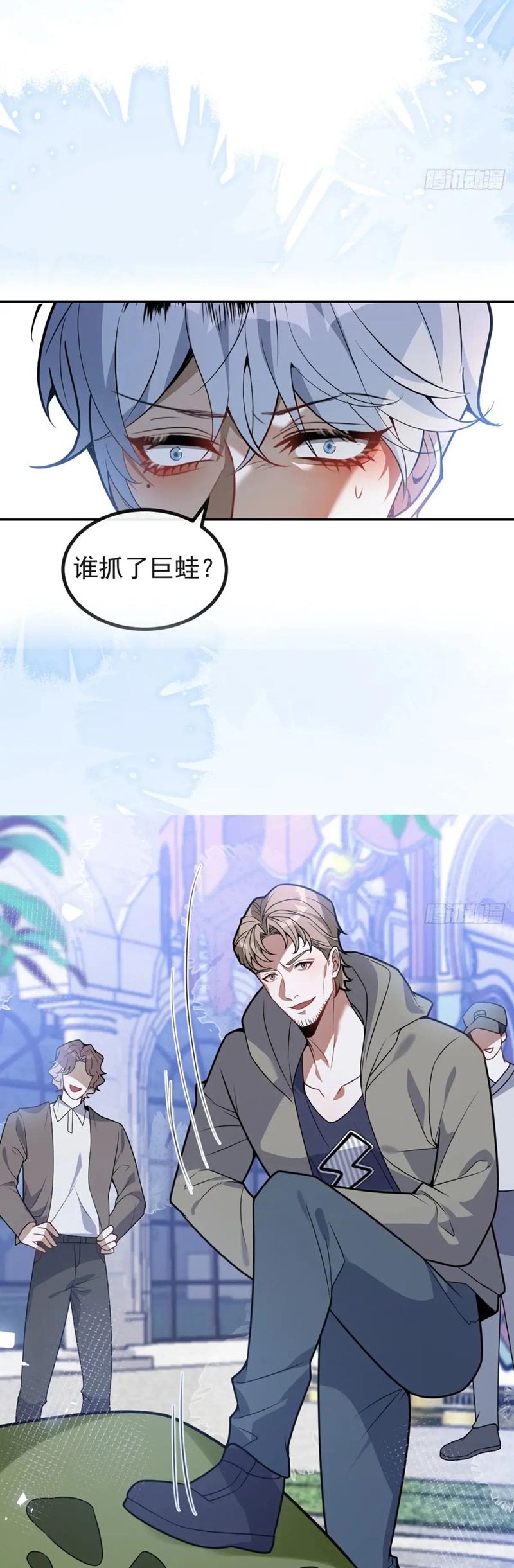 Vòng Lặp Vô Hạn: Tôi Tạo Ra Lỗi Trong Trò Chơi Kinh Dị Chap 18 - Trang 2