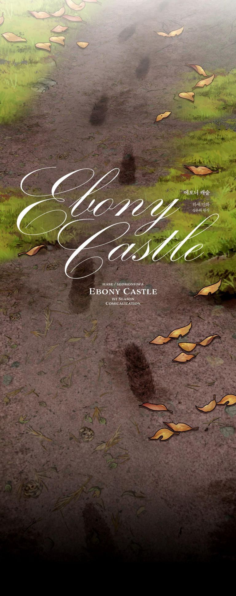 LÂU ĐÀI EBONY Chapter 4 - Trang 4
