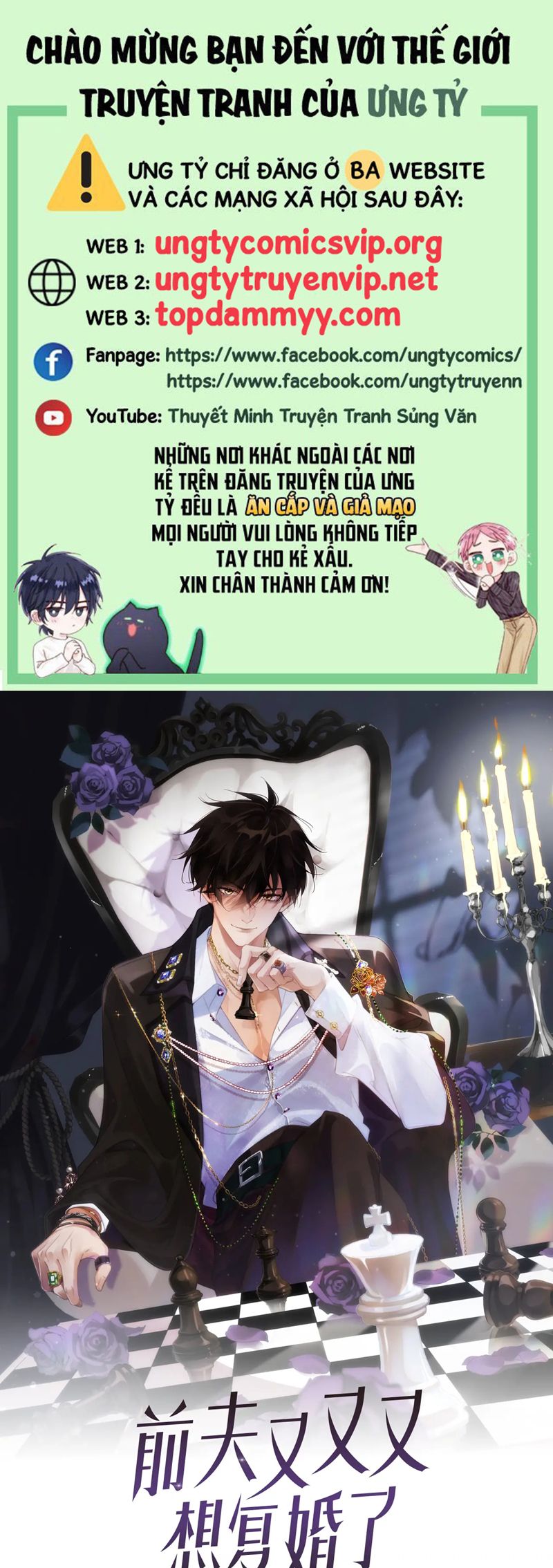 Chồng Trước Lại Muốn Phục Hôn Rồi Chapter 85 - Trang 3