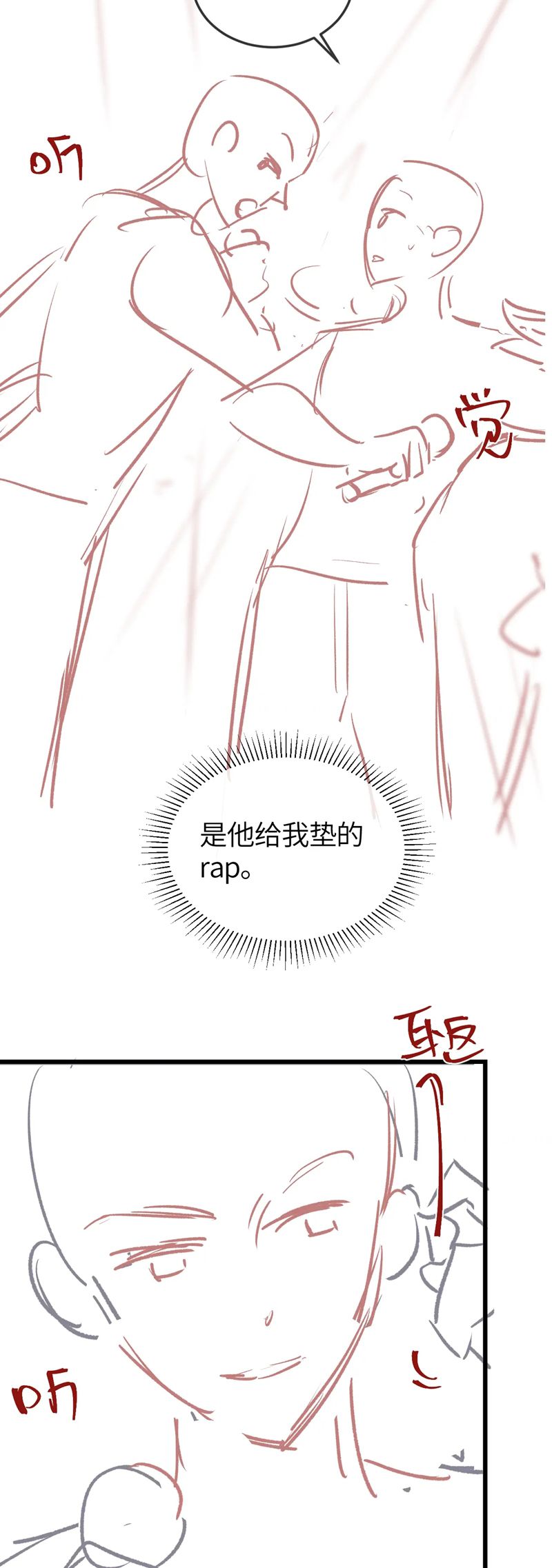 Nghịch Lý Câu Fan Chap 29 - Next Chap 30