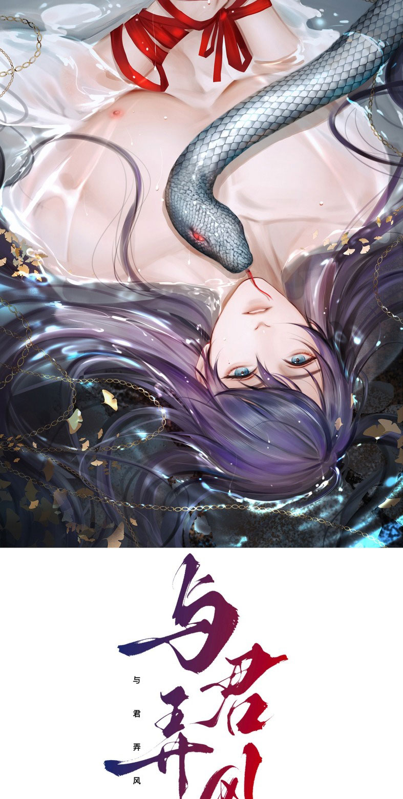 Cùng Quân Nói Chuyện Yêu Đương Chapter 14 - Trang 4