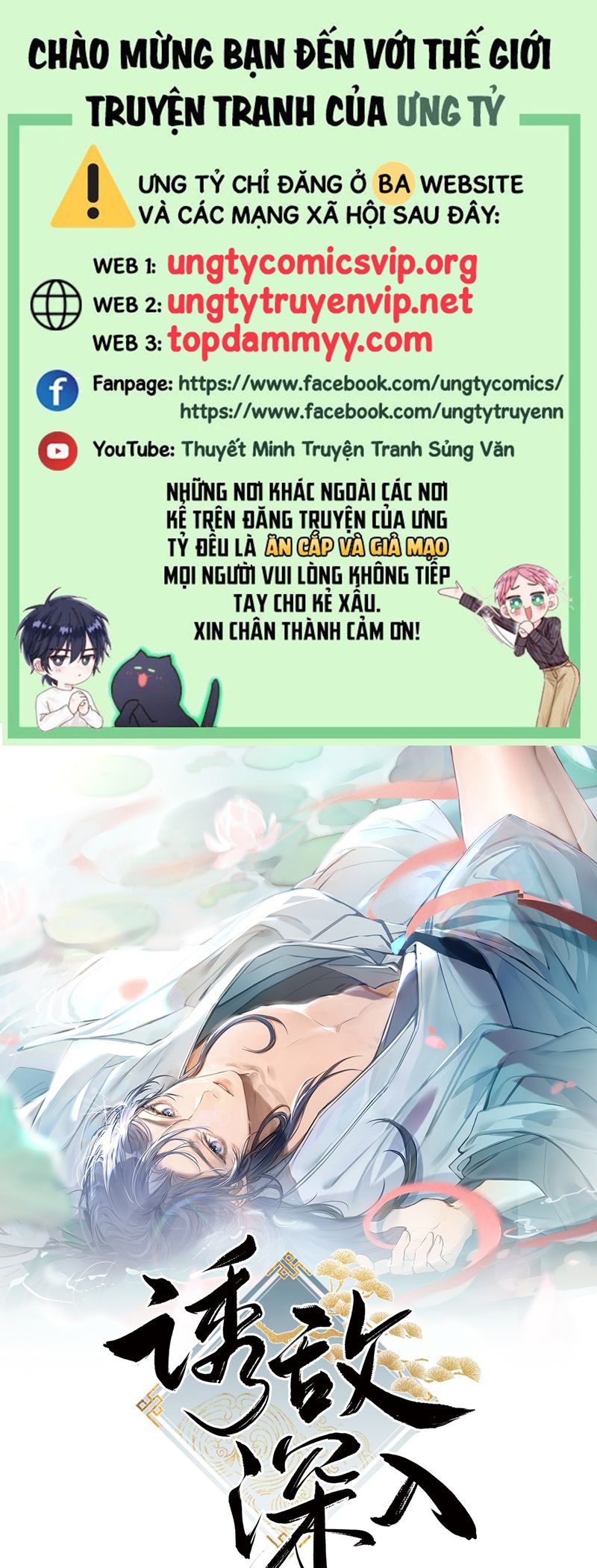 Dụ Địch Thâm Nhập Chapter 38 - Trang 4