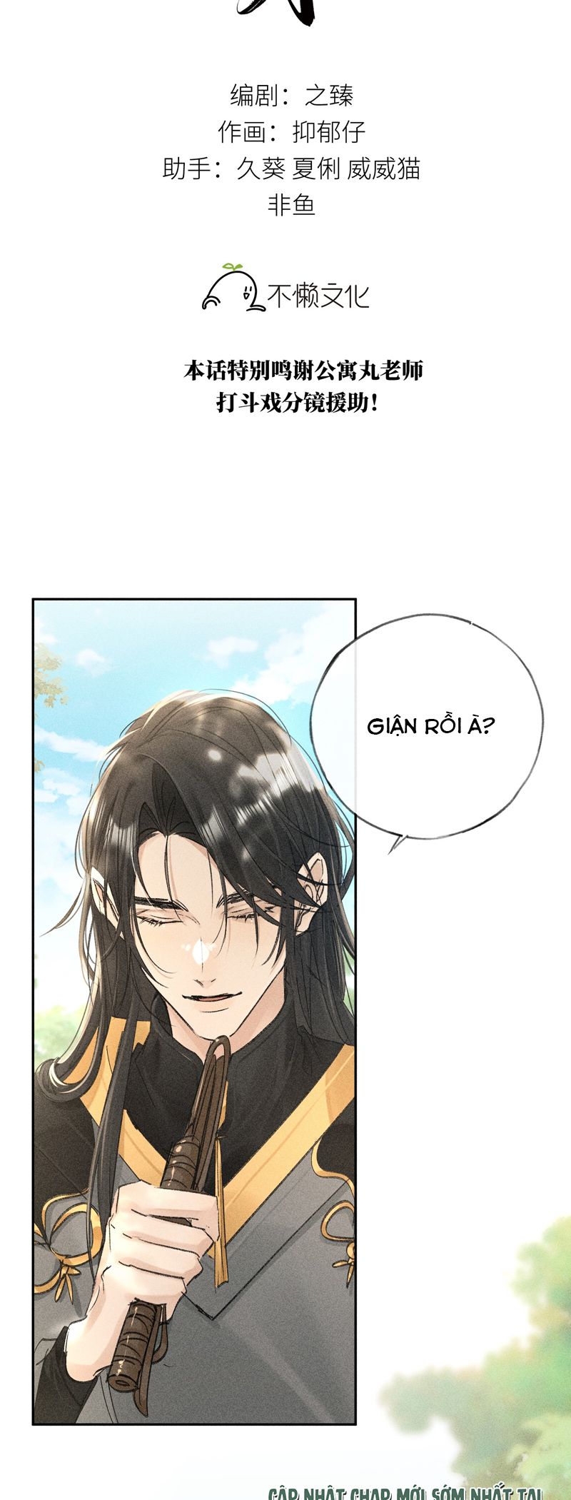 Dụ Địch Thâm Nhập Chapter 38 - Trang 4