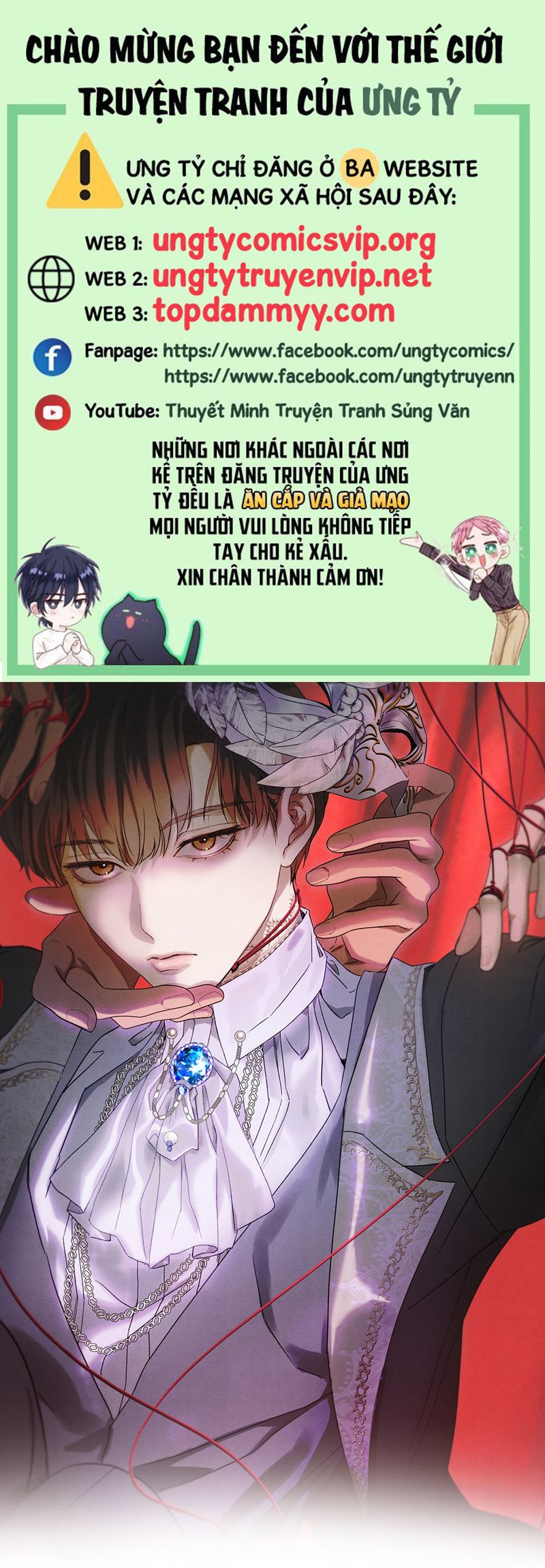 Anh Trai Tiện Lợi Của Tôi Chapter 49 - Trang 3