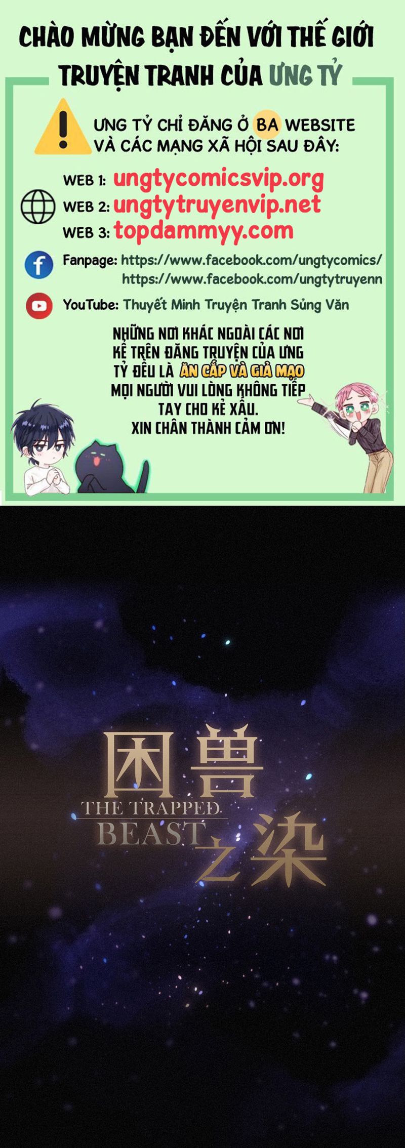 Khốn Thú Chi Nhiễm Chapter 35 - Trang 4