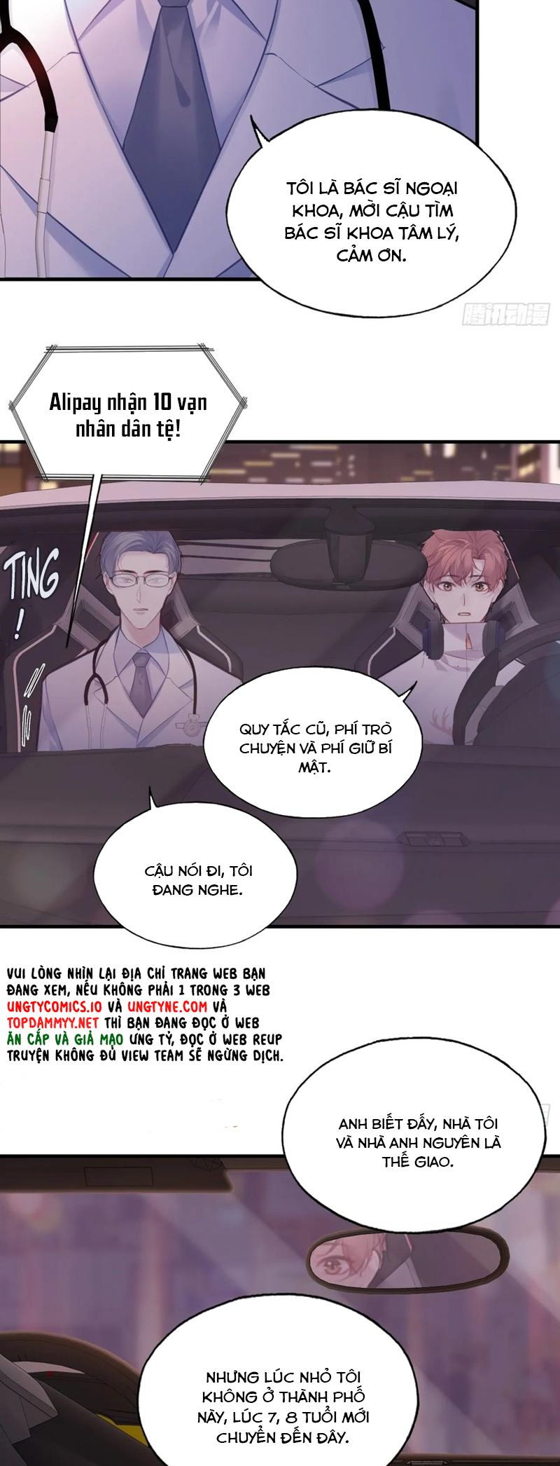 Anh Ấy Chưa Từng Rơi Xuống Chap 91 - Trang 4