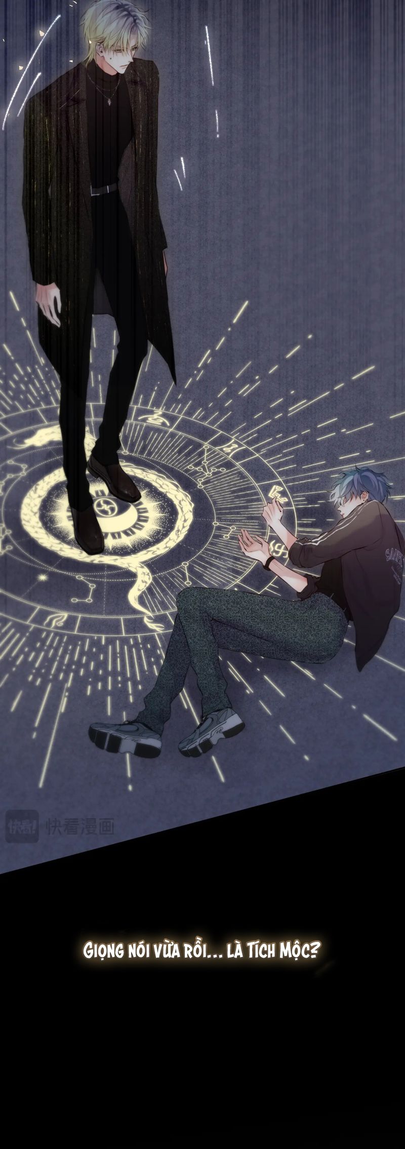 Hoặc Tinh Chi Mục Chapter 8 - Trang 4