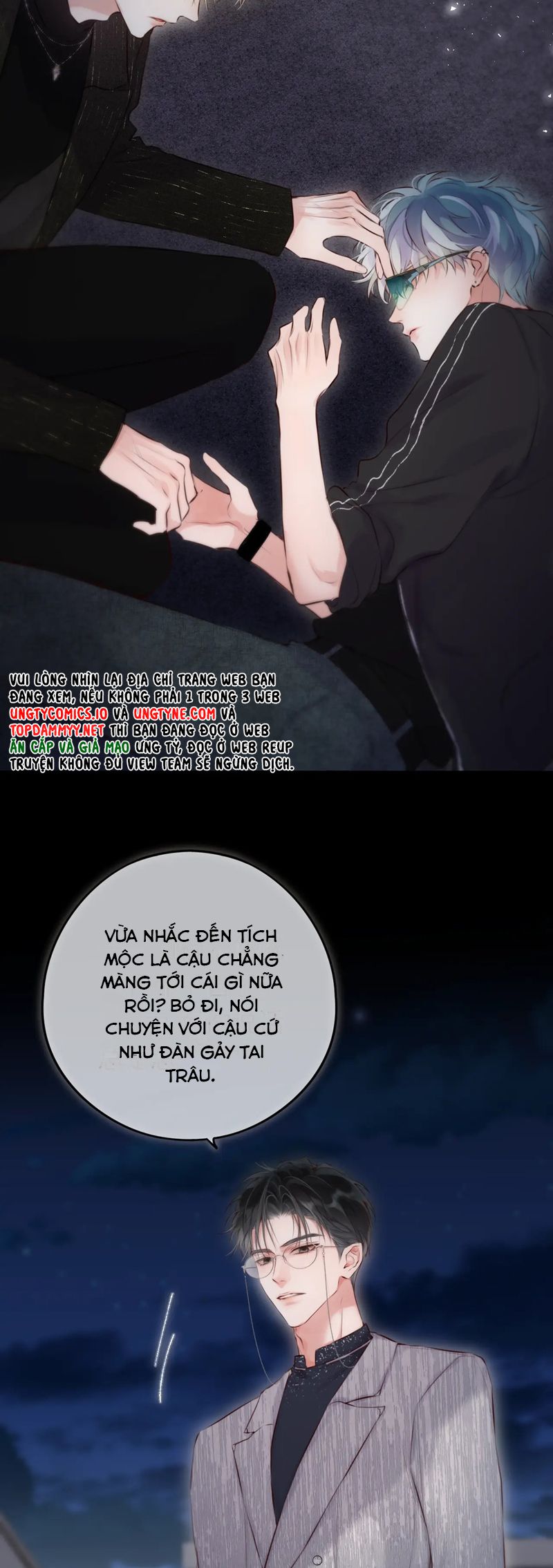 Hoặc Tinh Chi Mục Chapter 8 - Trang 4