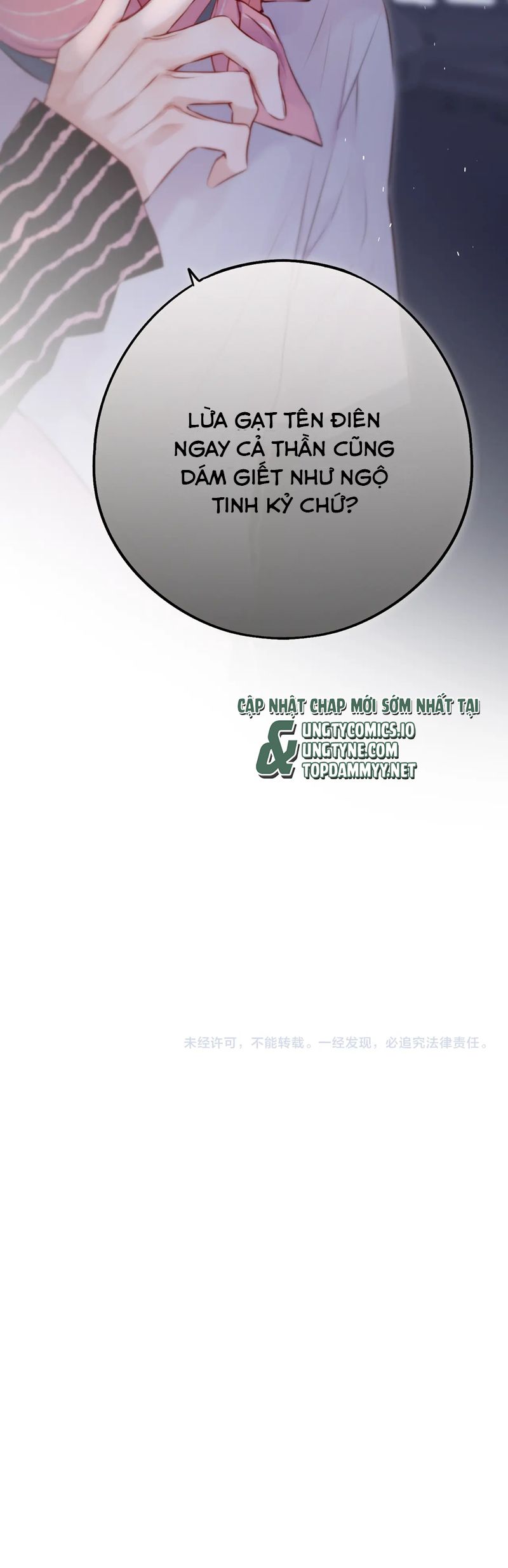 Hoặc Tinh Chi Mục Chapter 8 - Trang 4