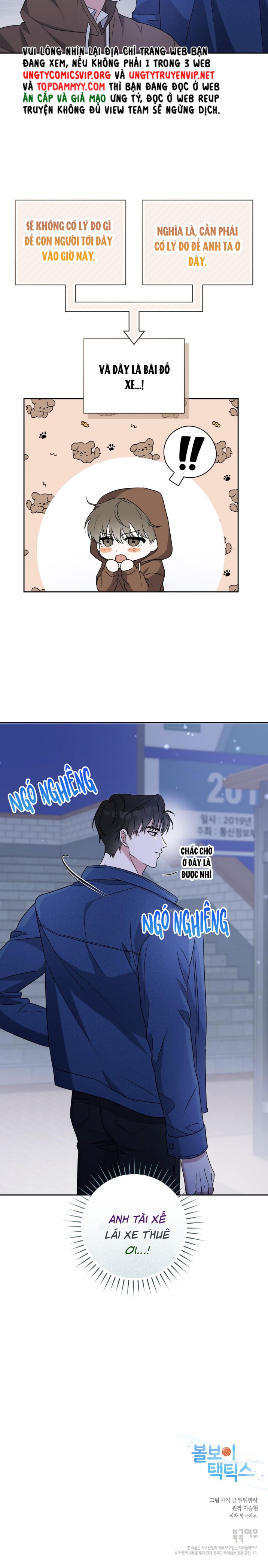 Chiến thuật bắt bóng tình yêu Chapter 2 - Trang 4
