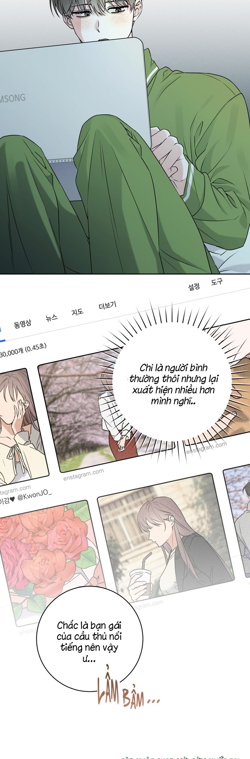 Chiến thuật bắt bóng tình yêu Chapter 8 - Next Chapter 8