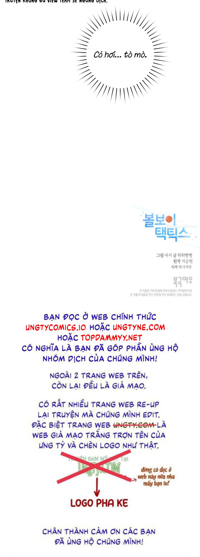 Chiến thuật bắt bóng tình yêu Chapter 8 - Next Chapter 8