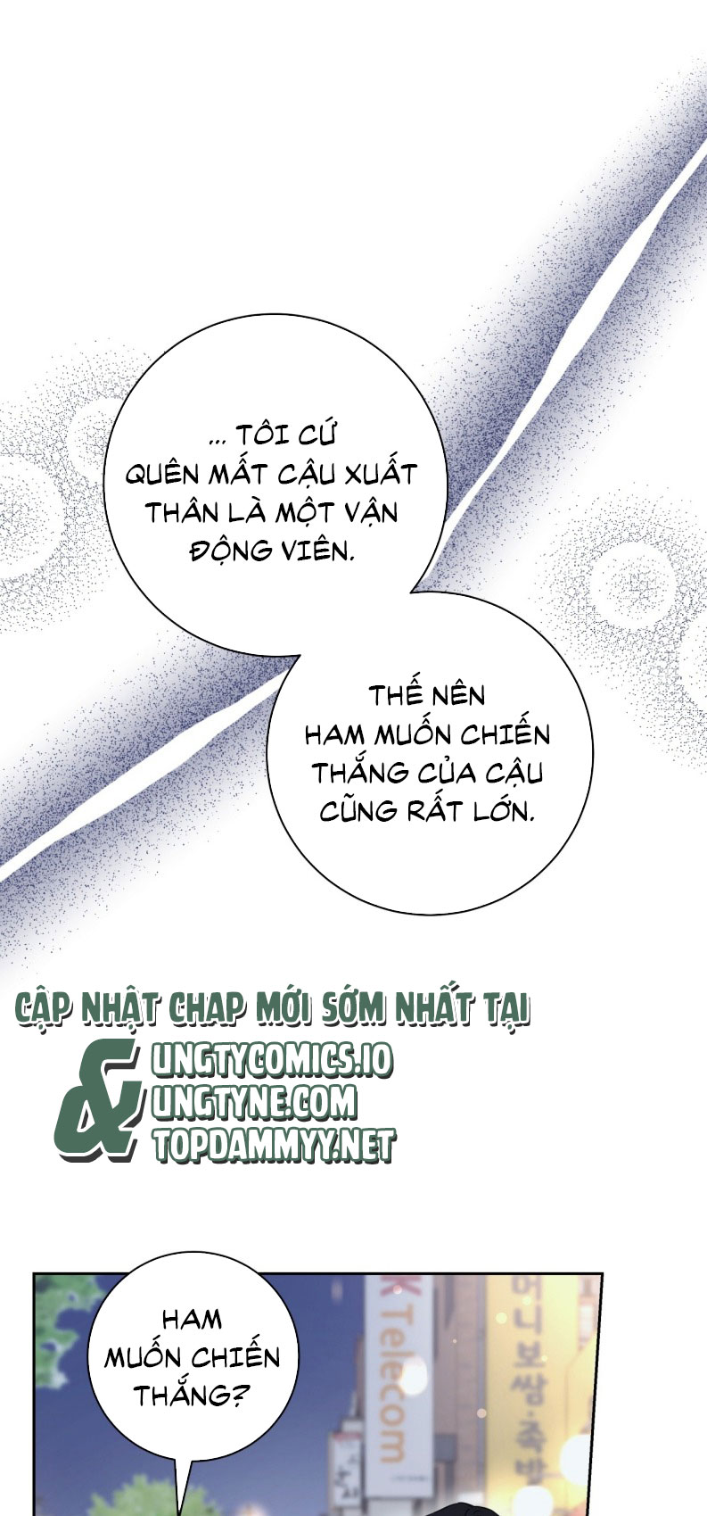 Chiến thuật bắt bóng tình yêu Chapter 12 - Trang 4