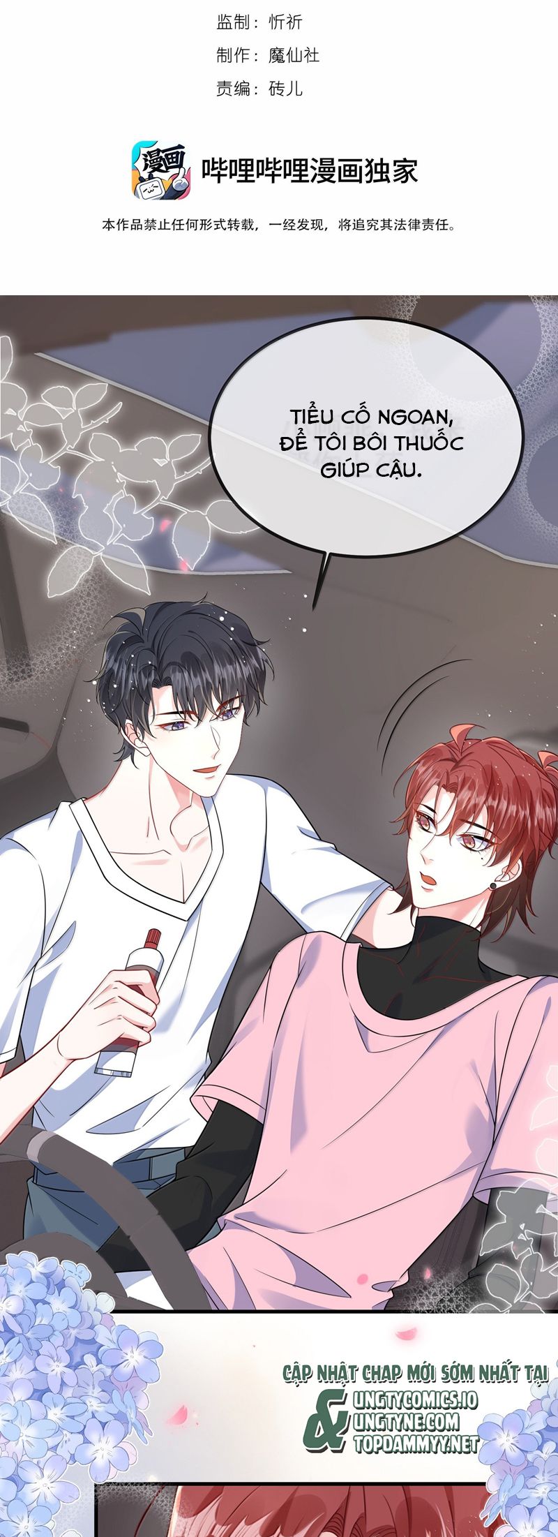 Giáo Bá Là Một Tên Yêu Tinh Chapter 133 - Trang 4
