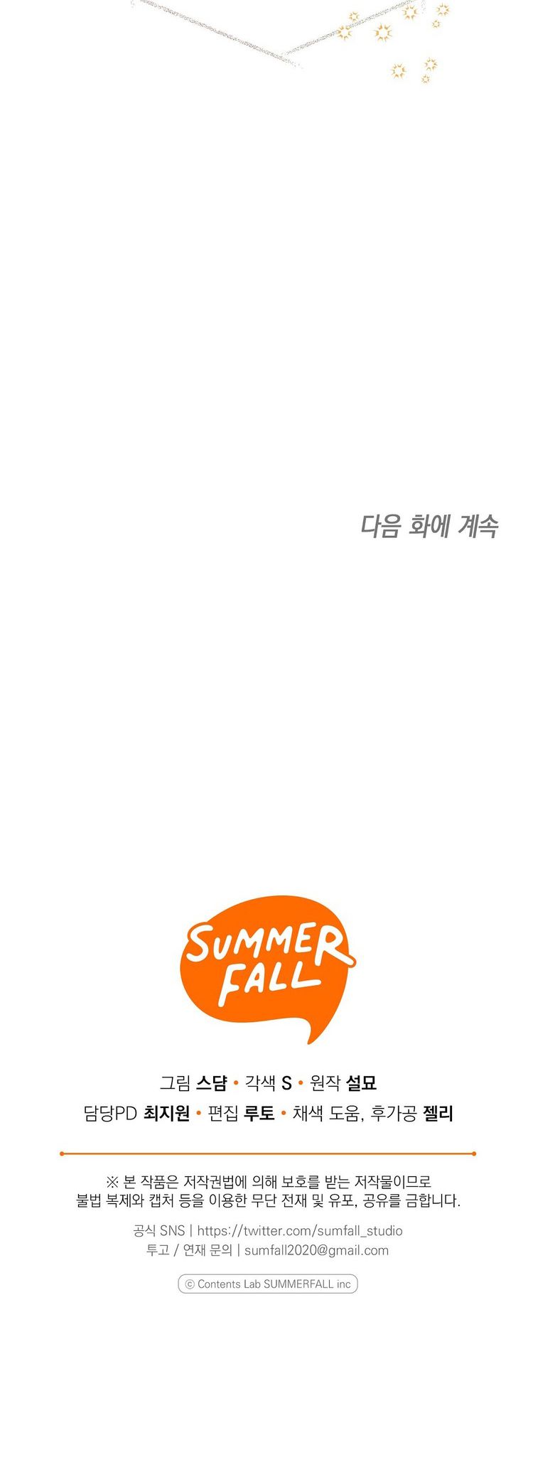 Chuỗi Số Mệnh Chapter 6 - Trang 3