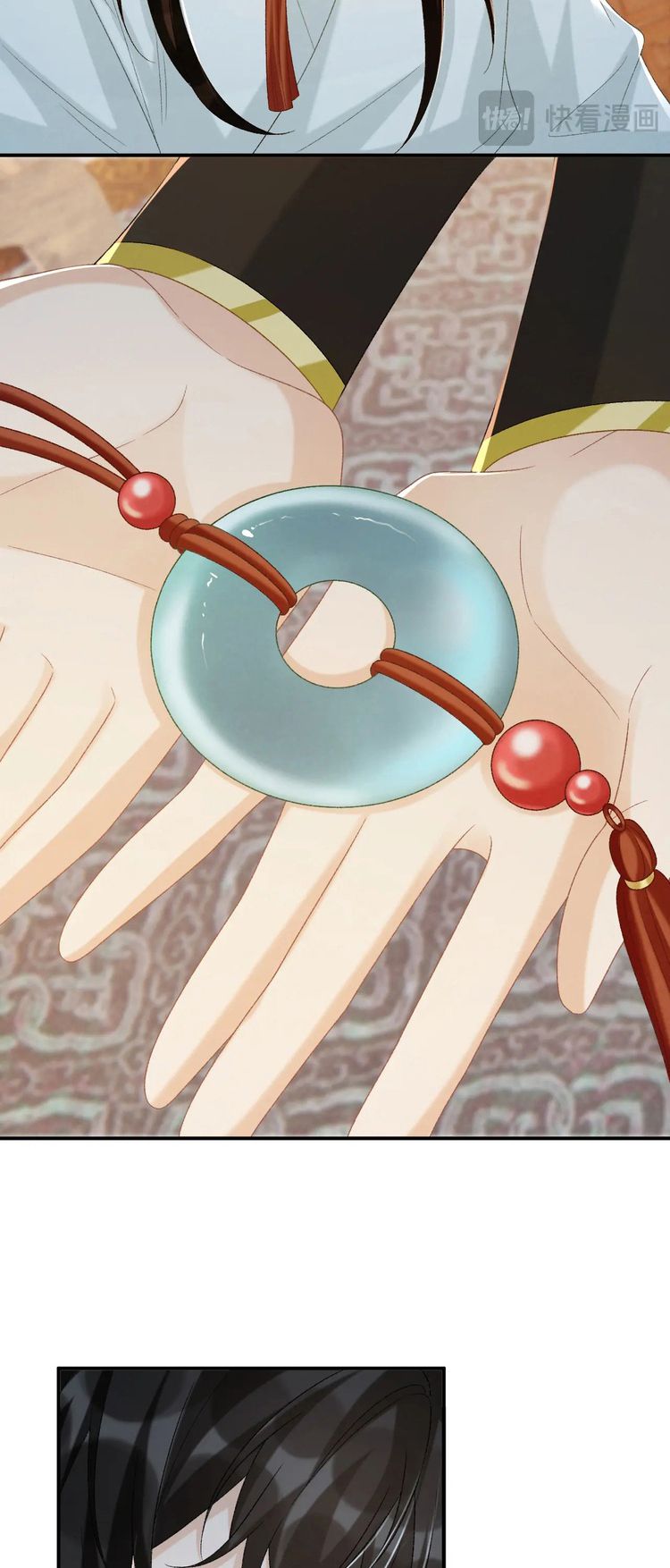 Bệnh Trạng Dụ Dỗ Chapter 103 - Trang 4