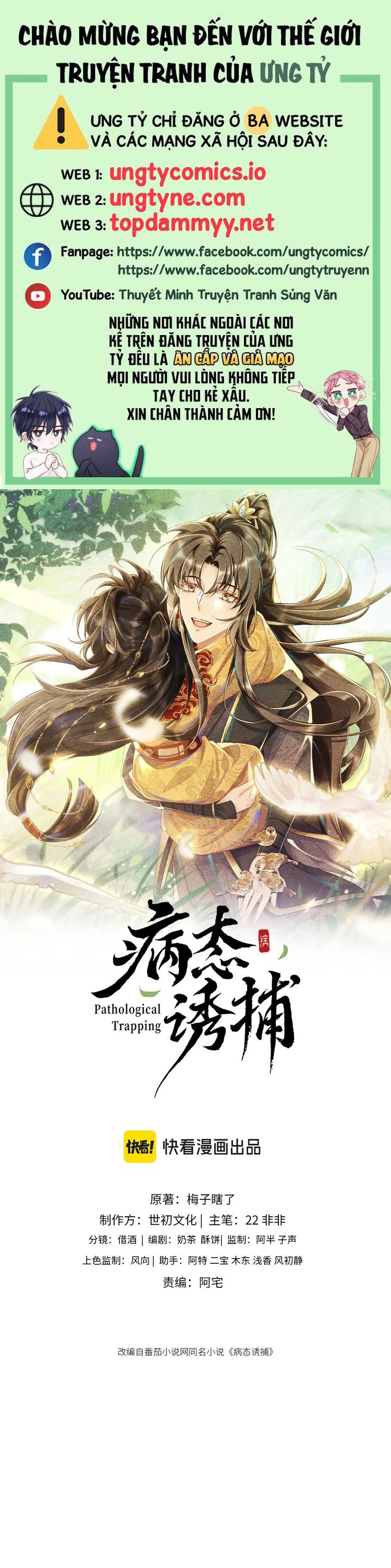 Bệnh Trạng Dụ Dỗ Chapter 103 - Trang 4