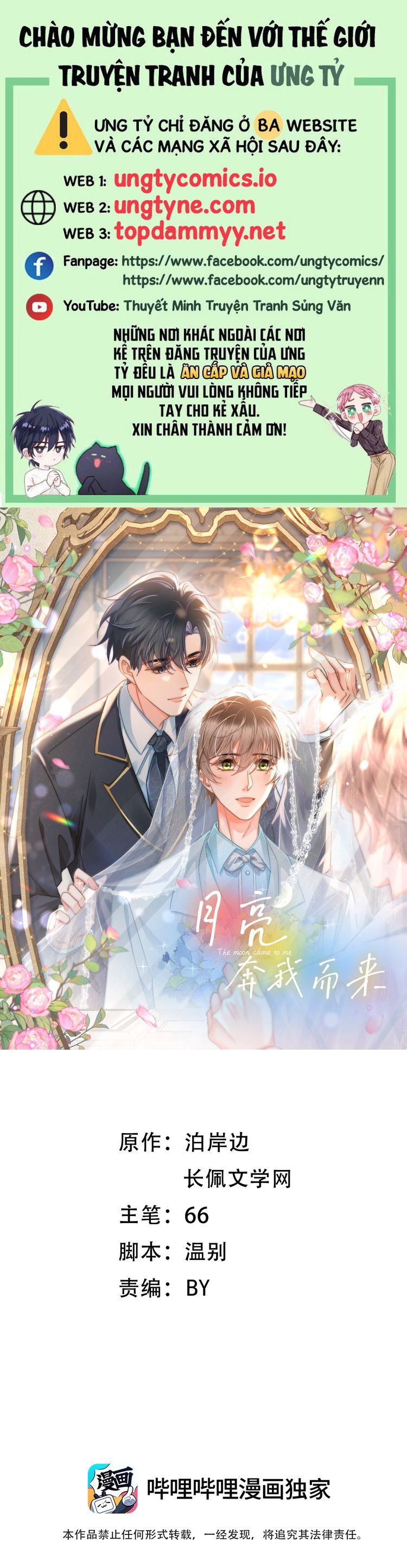 Ánh Trăng Vì Tôi Mà Đến Chapter 86 - Trang 4