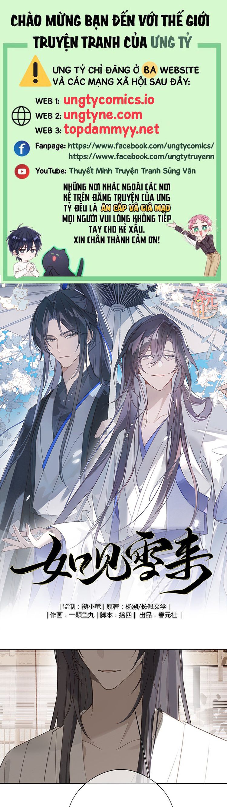 Như Kiến Tuyết Lai Chap 14 - Trang 2
